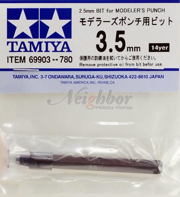 3.5mm Bit for Tamiya Modeler`s Punch