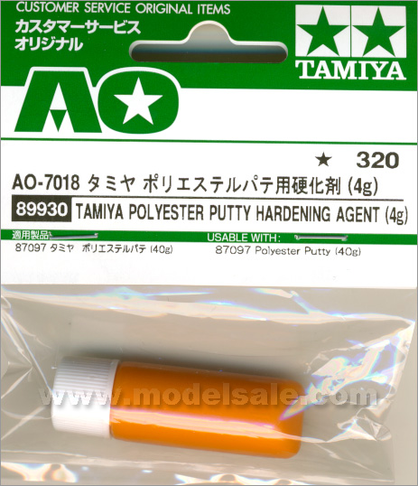 Tamiya 87097 - Polyester Putty 40 G